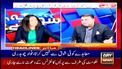 ARY News | Headlines | 11 AM | 31st October 2021