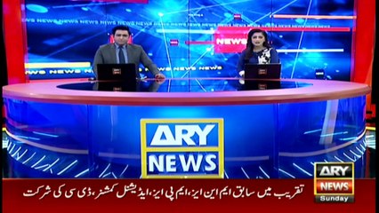 ARY News | Prime Time Headlines | 12 PM | 31st October 2021