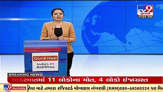 Ahmedabad Crime Branch nabs Latif's shooter in Radhika Gymkhana killings _ TV9