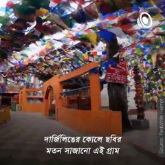 Wednesday Wanderer: Know All About Dawaipani Village Situated In North Bengal