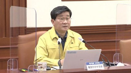 중대본 "핼러윈 데이 확진자 증가 가능성...합동 단속" / YTN