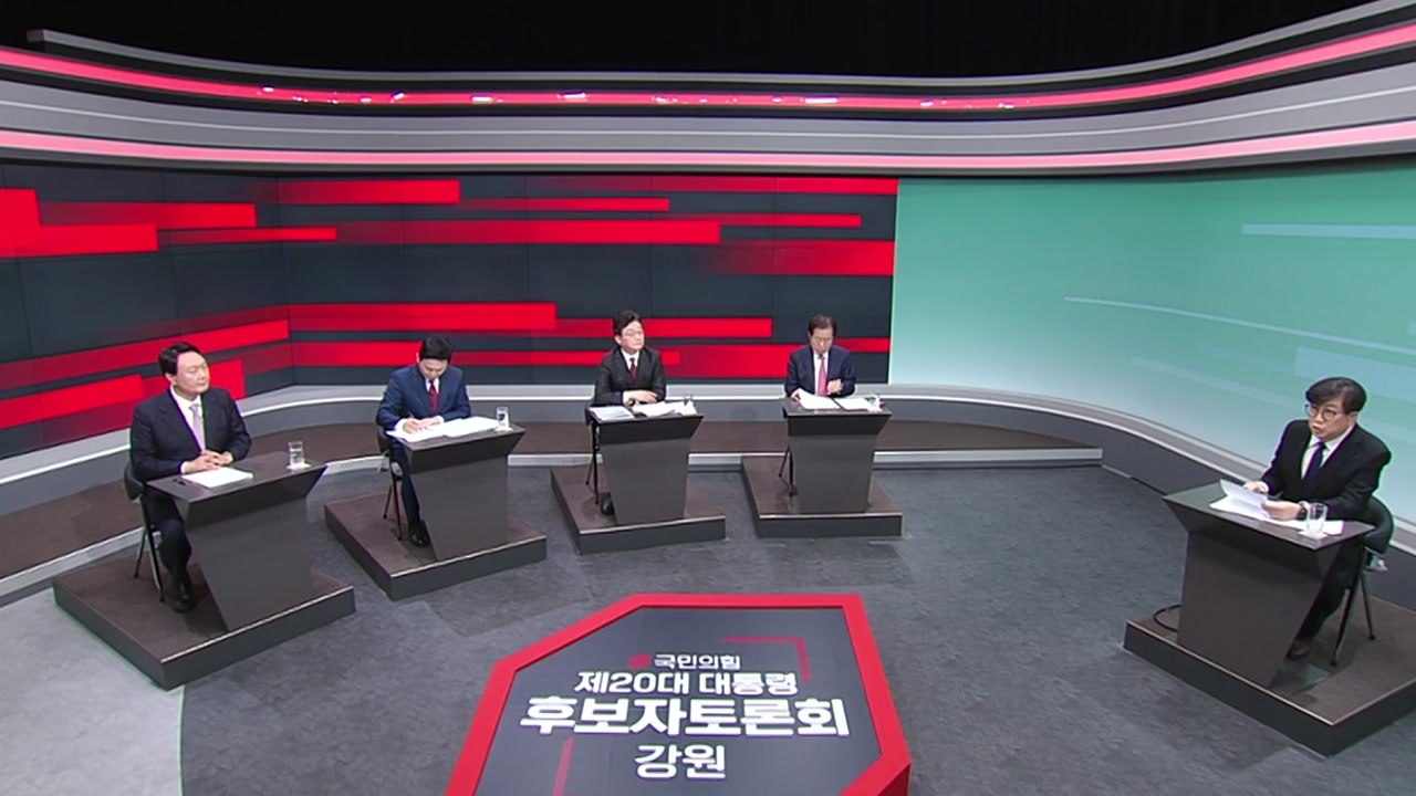 국민의힘 후보 선출 D-5...민주당 선대위 출범 임박 / YTN