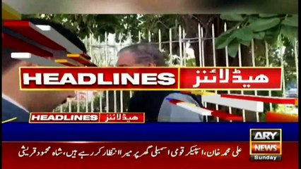 ARY News | Headlines | 1 PM | 31st October 2021
