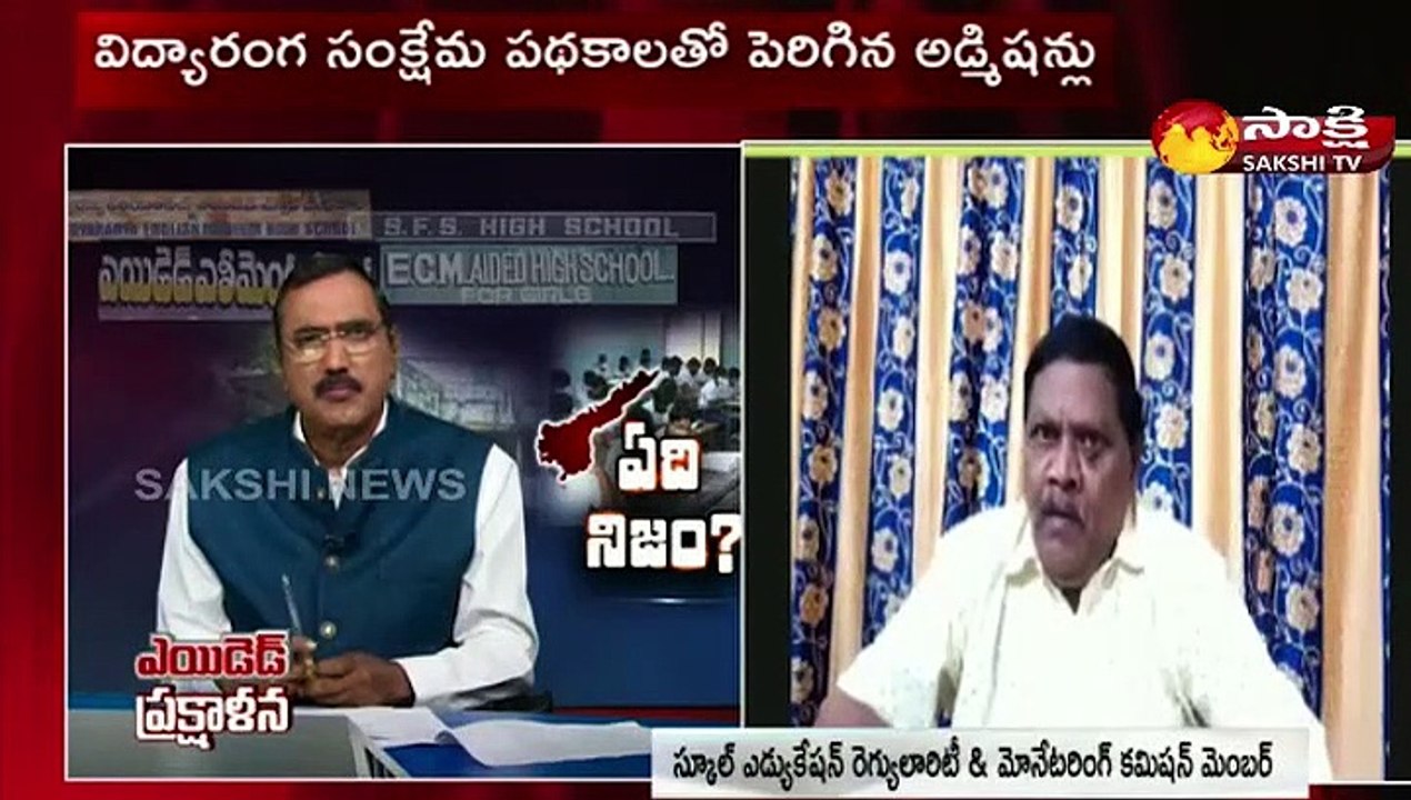 ఏది నిజం?