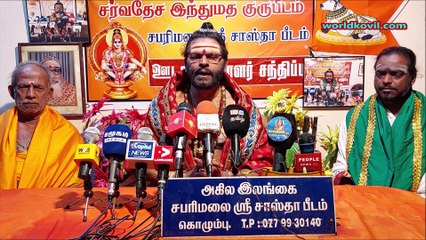 #சபரிமலை ஐயப்பன் புனித ஆன்மீக யாத்திரை 31. 10. 2021# விஷேட ஊடக சந்திப்பு..#Press meet News