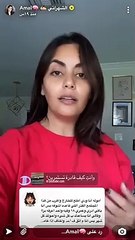 هكذا ردت أمل الشهراني على فتاة تريد الهروب إلى الخارج