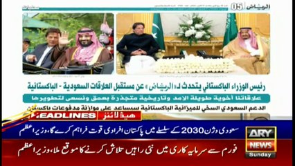 ARY News | Headlines | 2 PM | 31st October 2021
