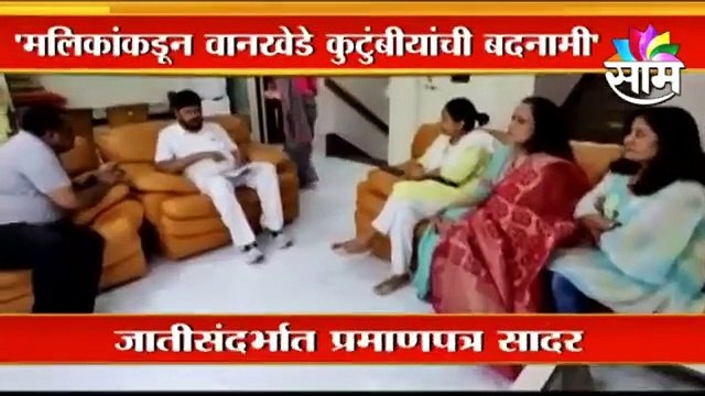 Mumbai ; आरपीआय वानखेडेंच्या पाठीशी उभी !'; पाहा काय म्हणाले रामदास आठवले ? ;पाहा व्हिडीओ