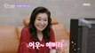 [HOT] Oh Eunyoung and her 3rd graders met for the first time , 등교전 망설임 211031