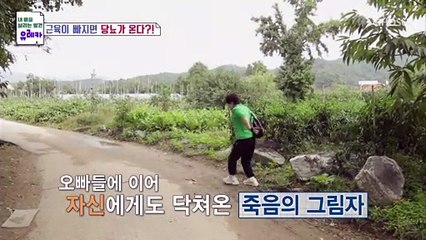 근감소증은 질병 생존 근육의 감소는 만성질환을 유발 TV CHOSUN 20211031 방송