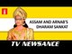 TV Newsance Episode 71: What’s happening in Assam? What’s happening to Arnab?