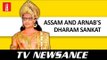 TV Newsance Episode 71: What’s happening in Assam? What’s happening to Arnab?