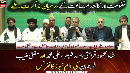 Govt reaches agreement with TLP, details to be revealed later