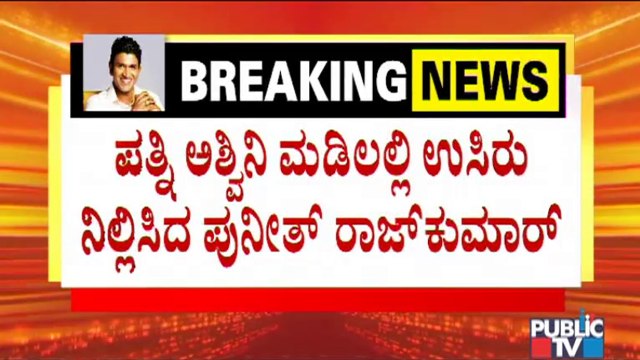 ಪ್ಯಾಲೇಸ್ ರಸ್ತೆಯ ಅಂಡರ್ ಪಾಸ್ ಬಳಿ ಸಾಗುವಾಗ ಮಾತು ನಿಲ್ಲಿಸಿದ ಪುನೀತ್ | Puneeth Rajkumar