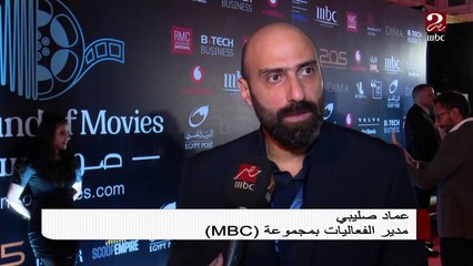حشود كبيرة ونجاح مبهر لحفل "صوت السينما" بقصر عابدين التاريخي برعاية مجموعة MBC