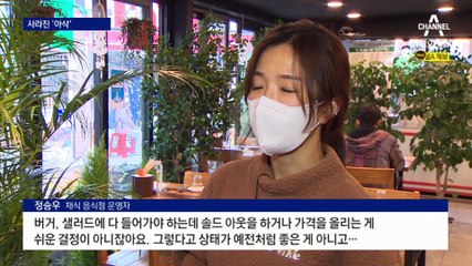 “너무 비싸요”…‘깜짝 한파’에 사라진 ‘아삭’ 양상추