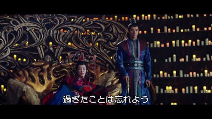 晩媚と影～紅きロマンス～　第33話 愛と情の間