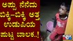 Udupi: Small Boy Cries Remembering Puneeth Rajkumar | Viral Video