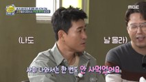 [HOT] An oasis for soldiers, 선을 넘는 녀석들 : 마스터-X 211031