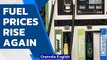 Fuel prices rise again after 2-day break | Petrol, diesel prices rise by 35p | LPG | Oneindia News