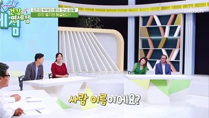 암+치매+혈관질환 같은 염증성 질환에 도움 주는 ▶○○○◀ TV CHOSUN 20211031 방송