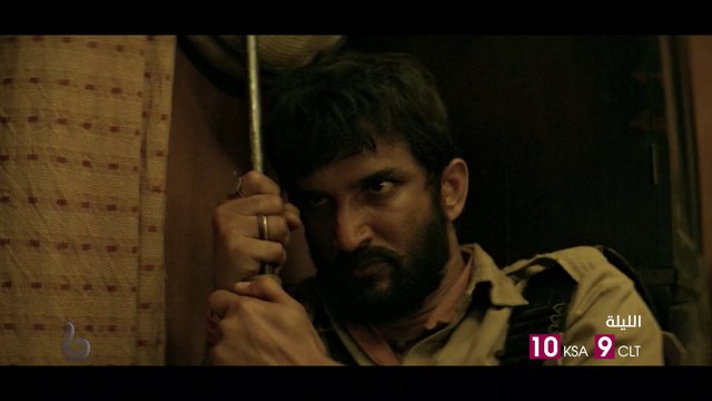 مواجهة مرعبة تشتعل الليلة بين الشرطة والعصابة في SONCHIRIYA