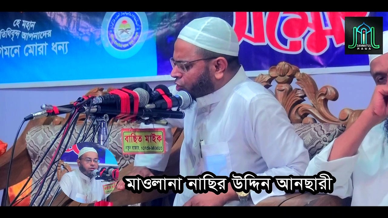 ভুলবশত একটা খেজুর খেয়ে এক বছরের ইবাদাত কবুল হল না আল্লাহর অলীর | Nasir Uddin Ansari New Waz