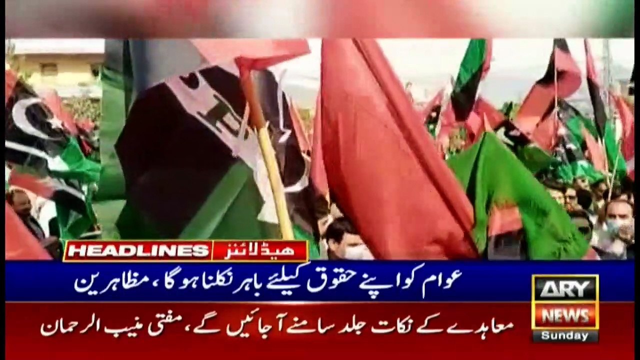 ARY News | Prime Time Headlines | 6 PM | 31 October 2021