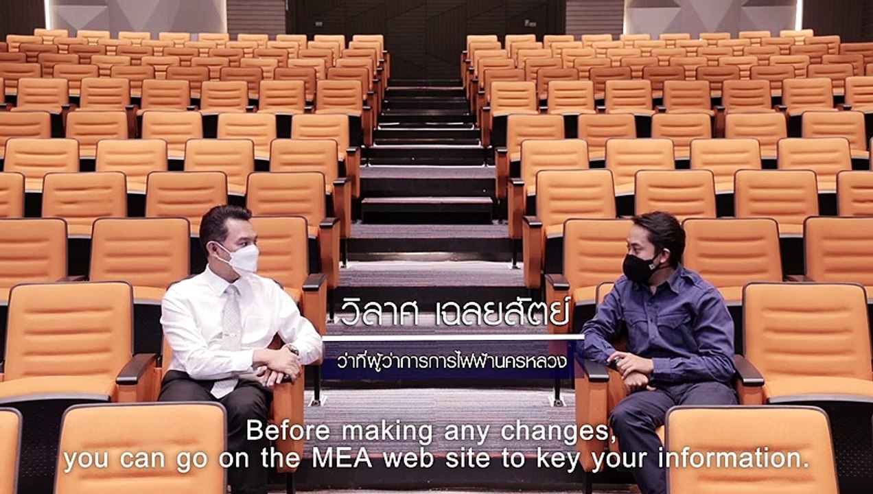 วิลาศ เฉลยสัตย์ ว่าที่ผู้ว่าการการไฟฟ้านครหลวง (MEA) | Perspective [31 ต.ค. 64]