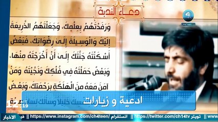 الشيخ فيصل العوامي الدرس الفقهي 5