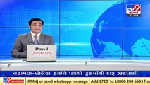 Gujarat govt begins pilot project of e-sarkar application_ TV9News