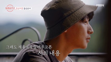 ‘안 하면 그건 내가 아니니까’ 방랑 시인 김계성의 감성 데이트