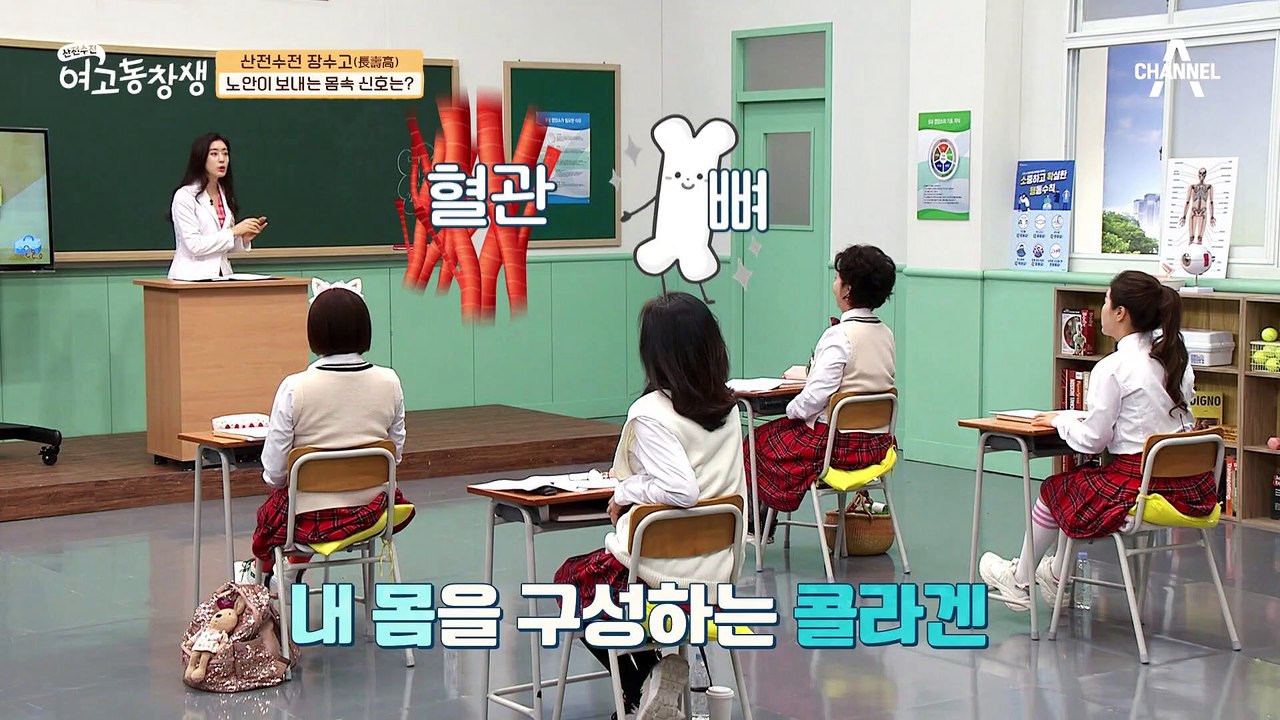 세계보건기구(WHO) "노화는 질병이다'? 피부 노화도 건강에 문제가 있다는 신호!