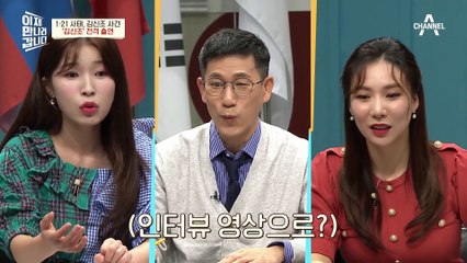 수만 명의 병력을 뚫고 청와대 앞까지 침투하다?! 무장공비 중 유일한 생존자 ★김신조 등장★