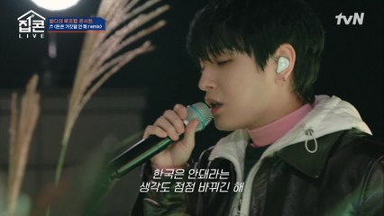 'money don′t lie~♪' 중독성 갑, 매니저의 확신 픽! 사이먼 도미닉