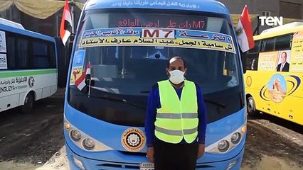 كاميرا TeN ترصد ملامح المنظومة الجديدة للنقل الجماعى بمحافظة الدقهلية