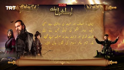 Ertugrul Ghazi Urdu - Episode 38- Season 5