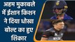 T20 WC 2021 Ind vs NZ: Trent Boult gets Ishan Kishan early after NZ bowl | वनइंडिया हिंदी