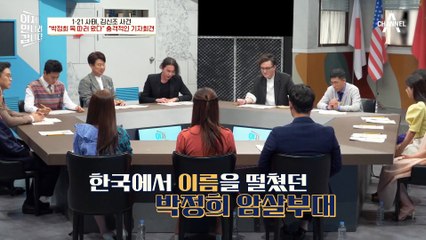 발로 운전하면서 총을 쏜다고...? 북한 주민들이 말해주는 김신조 사건의 124부대!