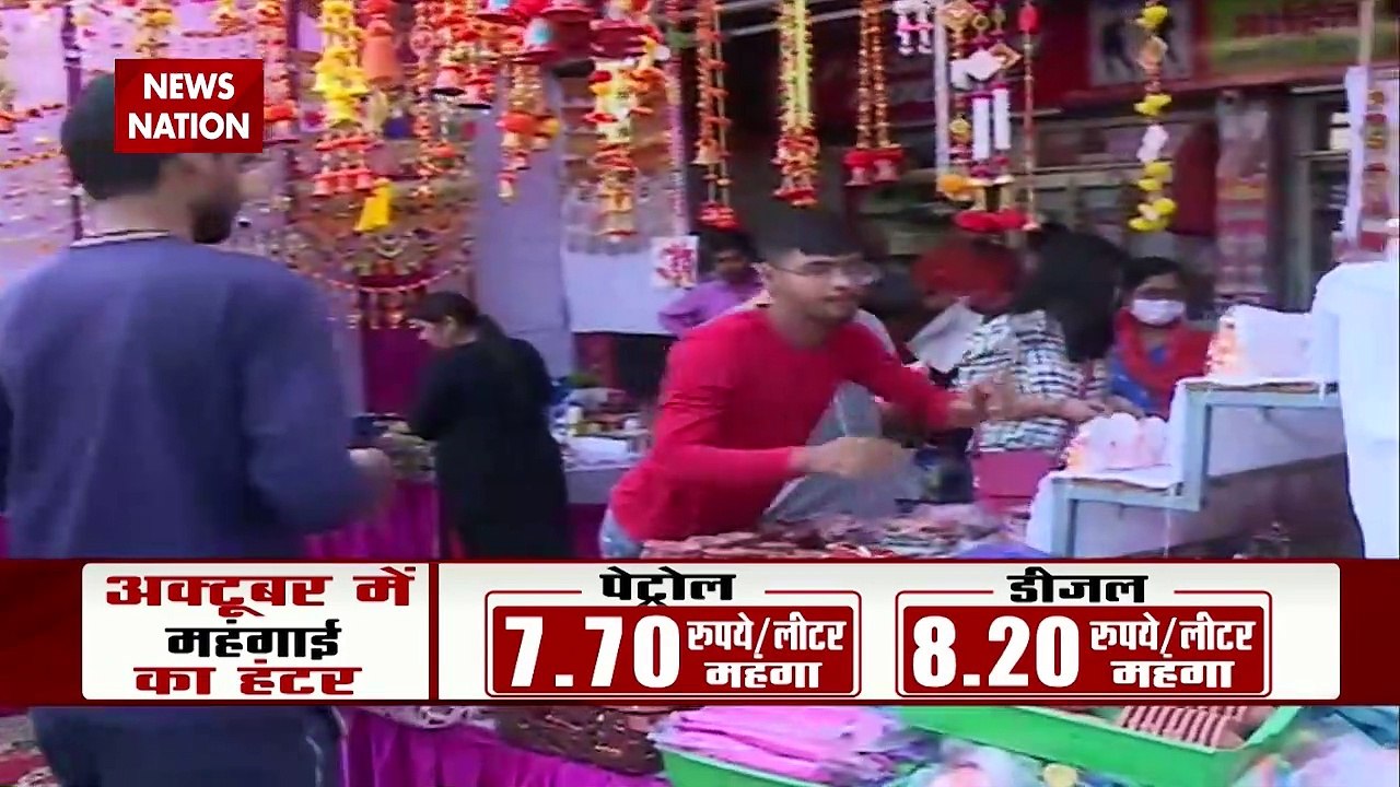 Inflation hit in Diwali, general public tensed