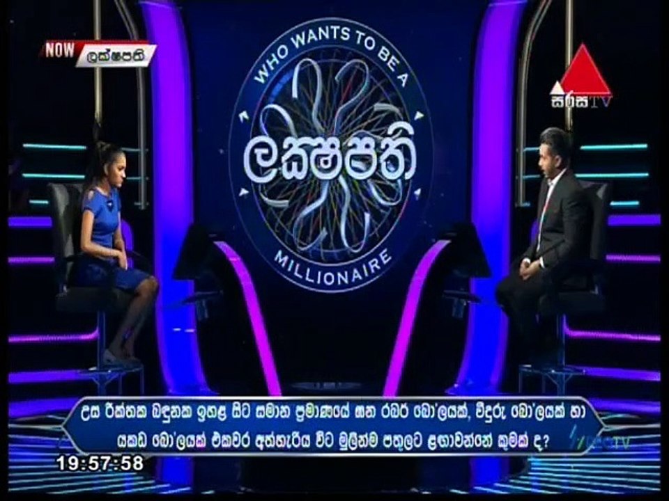 Sirasa Lakshapathi 31-10-2021