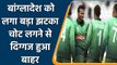 T20 WC 2021: Big blow for Bangladesh, Shakib Al Hasan ruled out from WC | वनइंडिया हिन्दी