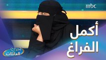 أكمل الفراغ: كلمة نستخدمها بعد كلمة 