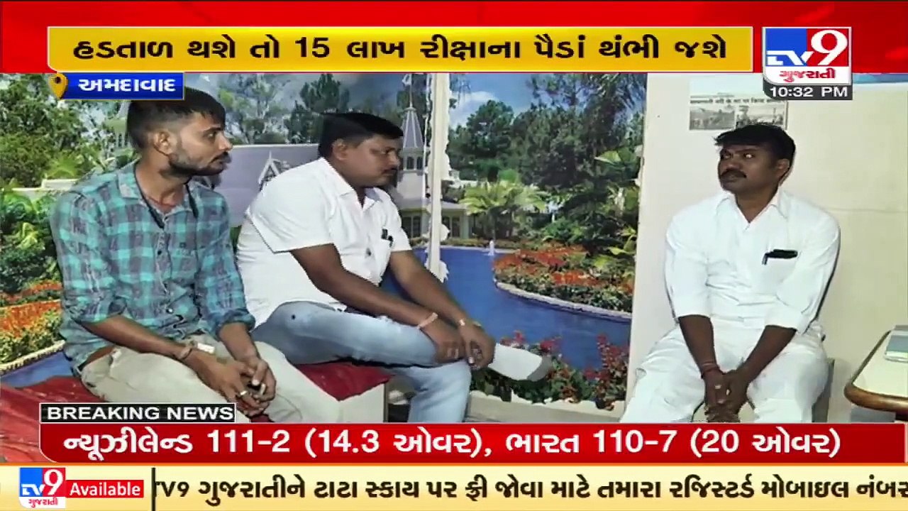 Ahmedabad_ Auto rickshaw riders to go strike on 15,16 November over no hike in 'minimum fare'_ TV9