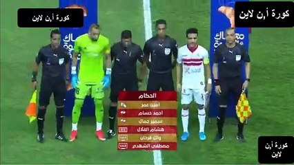 ملخص مباراة الزمالك وطلائع الجيش 2-0 , اليوم 31-10-2021