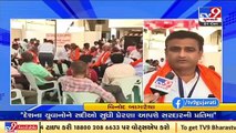 Ahmedabad_ Controversy erupts over proxy voting in Rajasthan Seva Samiti elections_ TV9News