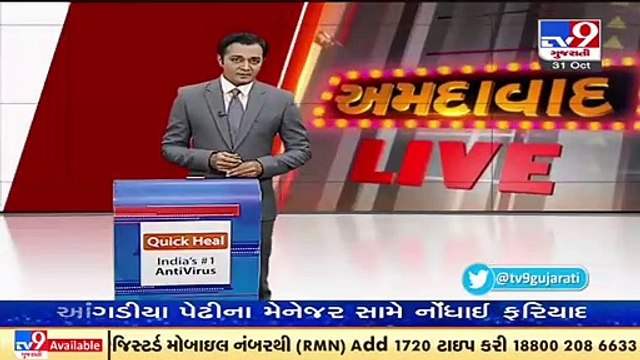 Ahmedabad_ Union HM Amit Shah to inaugurate overbridge between Sola & Gota tomorrow_ TV9News