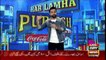 Har Lamha Purjosh | Nadia Hussain | T20 WORLD CUP | 31 October 2021