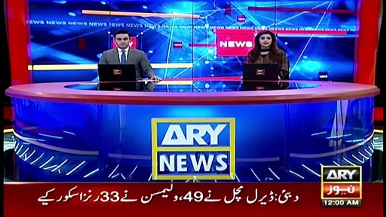 ARY News | Prime Time Headlines | 12 AM | 1st N...