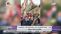 الجالية المصرية تستقبل الرئيس السيسى بالأعلام والهتافات الوطنية